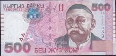 Kırgızistan 500 Som 2000 ÇİL Pick 17