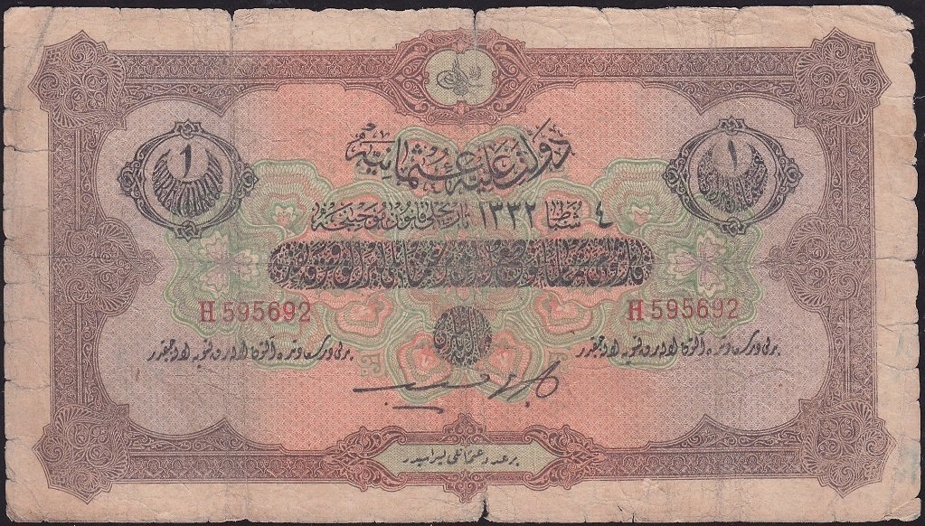 Reşat 1 Lira 4 Şubat 1332 H 595692 Temiz
