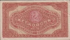 Macaristan 2 Korona 1920 Çok Temiz