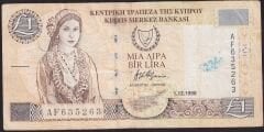 Kıbrıs 1 Lira 1998 Çok Temiz