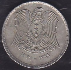 SURİYE 25 KURUŞ 1979