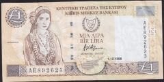 Kıbrıs 1 Lira 1998 Çok Temiz+