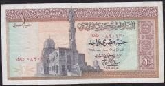 Mısır 1 Pound 1978 Çok Temiz+