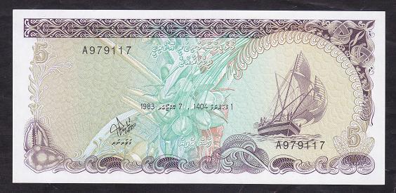 Maldivler 5 Rufiyaa 1983 ÇİL Pick 10