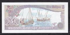 Maldivler 5 Rufiyaa 1983 ÇİL Pick 10