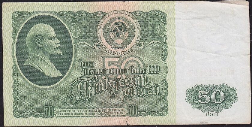 Rusya 50 Ruble 1961 Temiz Pick 235