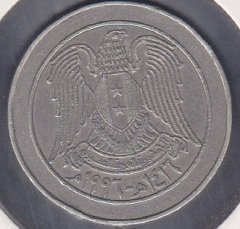 SURİYE 10 POUND 1996