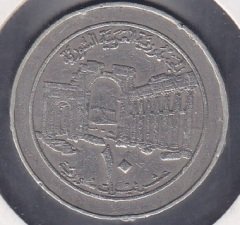 SURİYE 10 POUND 1996