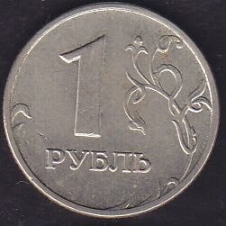 Rusya 1 Ruble 2005