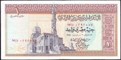 Mısır 1 Pound 1978 Çok Temiz+