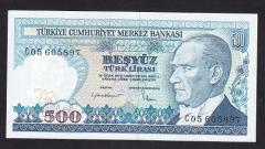 7.EMİSYON 2.TERTİP 500 LİRA C05 605897 ÇİL