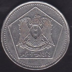 SURİYE 5 POUND 2003