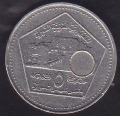 SURİYE 5 POUND 2003