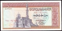 Mısır 1 Pound 1978 Çok Temiz+