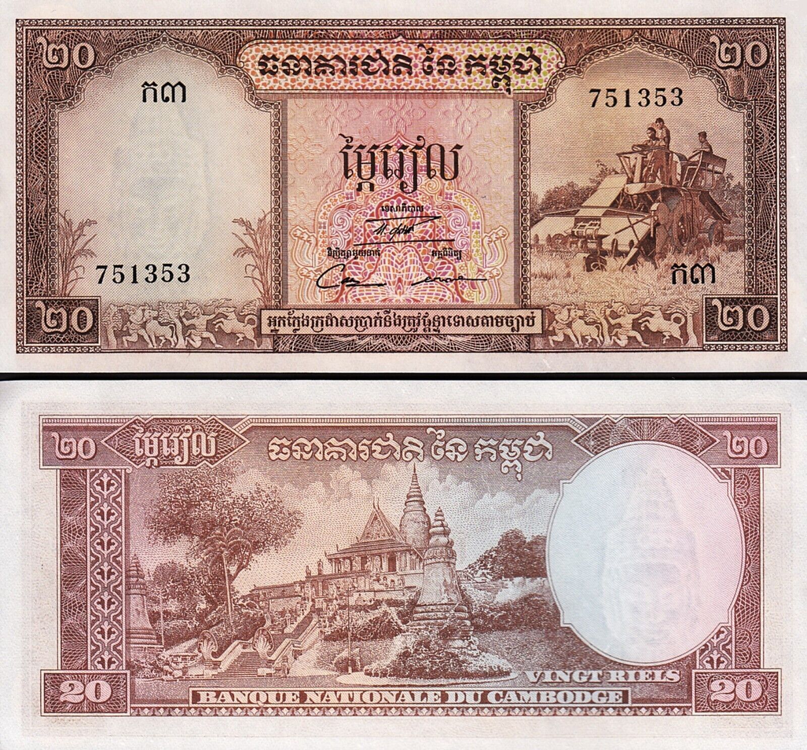 Kamboçya 20 Riel 1972 Çil Pick 5d