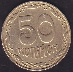 Ukrayna 50 Kapik 2010
