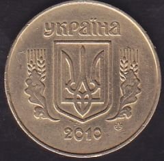 Ukrayna 50 Kapik 2010