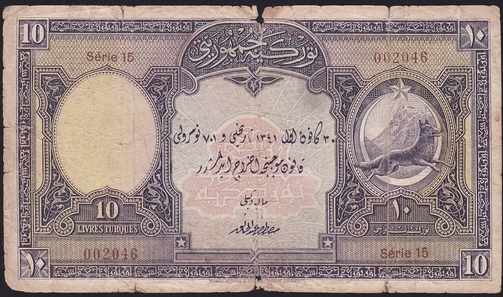1.Emisyon 10 Lira Seri 15 002046 Temiz