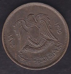 LİBYA 5 DİRHEM 1975