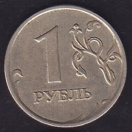 Rusya 1 Ruble 2008