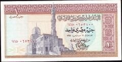 Mısır 1 Pound 1978 Çok Temiz+