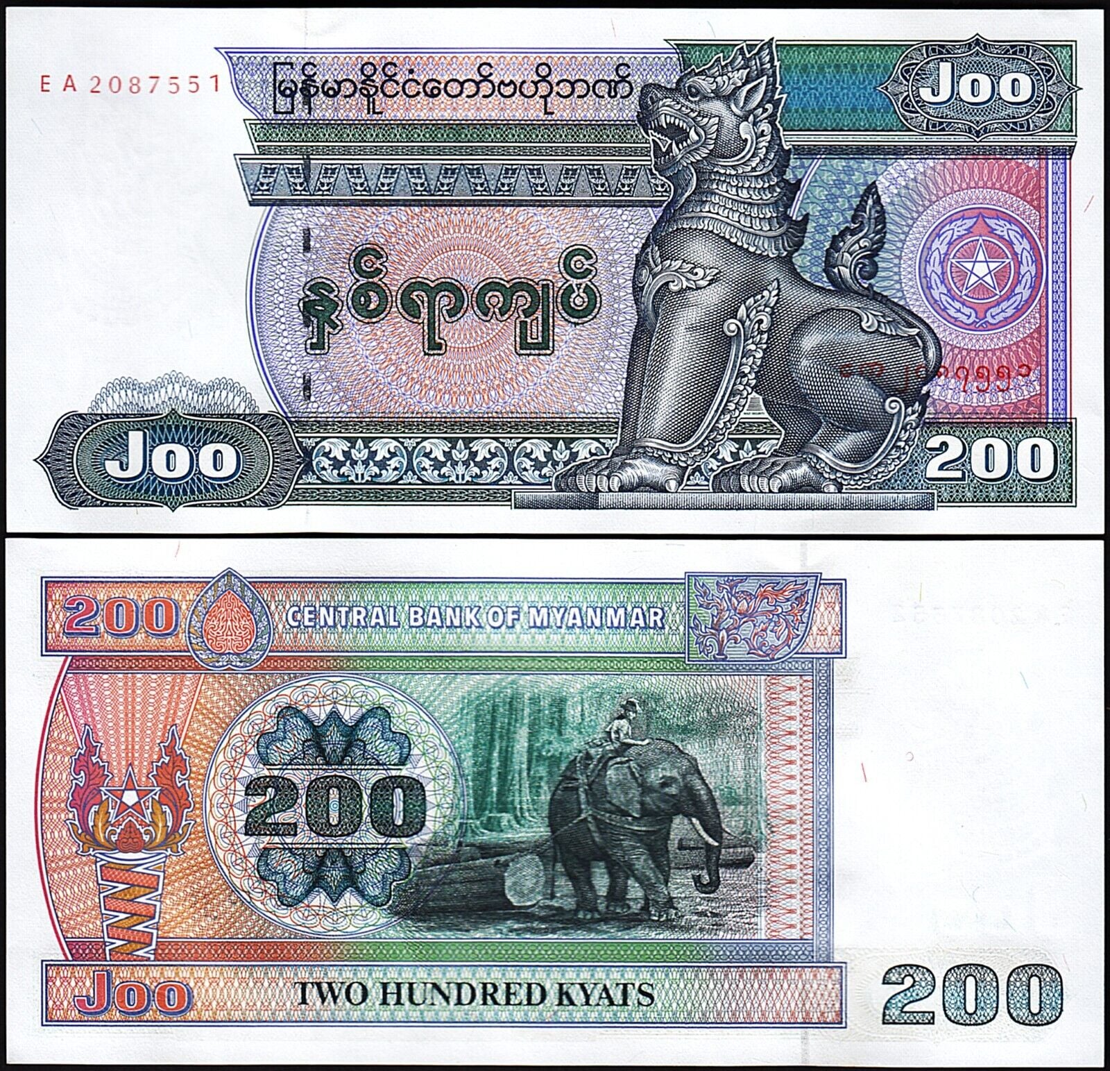 Myanmar 200 Kyats 1995 Çil Pick 75b ( Büyük )