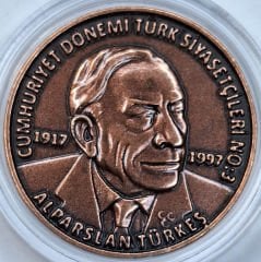 2023 Yılı Alparslan Türkeş Madalya
