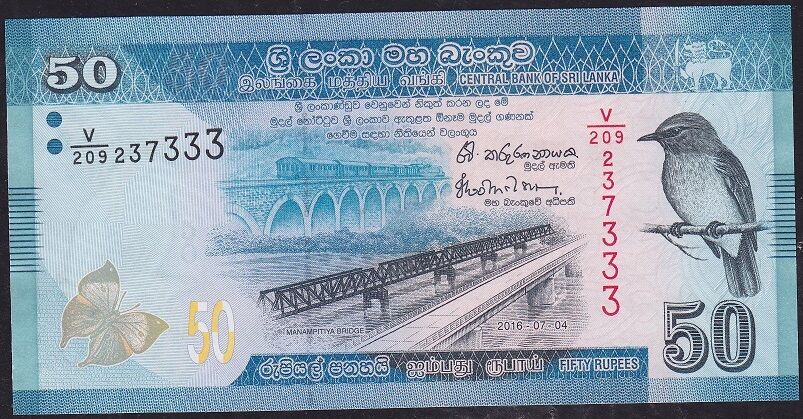 Sri Lanka 50 Rupi 2016 Çil ( 333 )