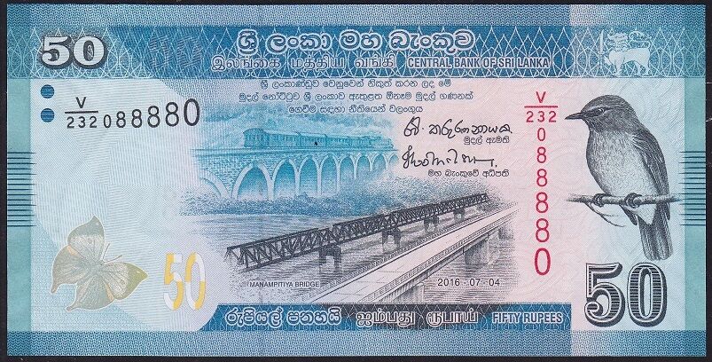 Sri Lanka 50 Rupi 2016 Çil ( 088880 ) Blok Radar