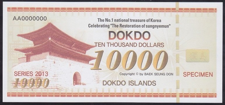 DOKDO ( GÜNEY KORE) 10000 DOLAR 2013 ÇİL SPECİMEN