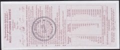 2012 19 Ocak Çeyrek Bilet - S Serisi