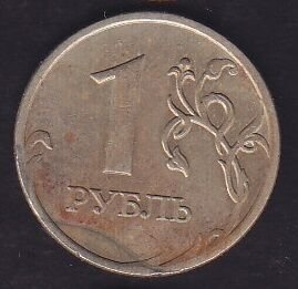 Rusya 1 Ruble 2008
