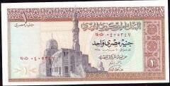 Mısır 1 Pound 1975 Çok Temiz+
