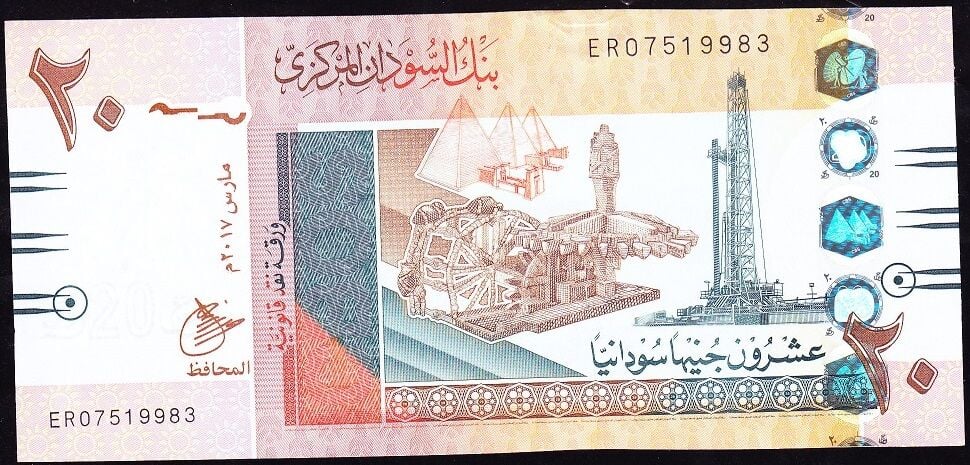 Sudan 20 Pound 2017 Çilaltı Çil Pick 74d