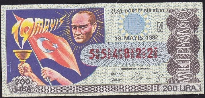 1982 19 Mayıs Çeyrek Bilet - N Serisi