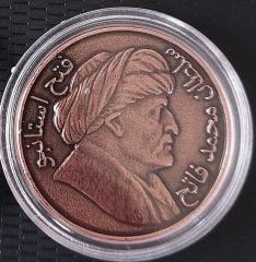 Fatih Sultan Mehmet Madalya