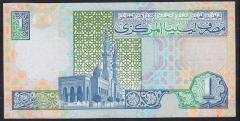 LİBYA 1 DİNAR 2002 ÇÇT +