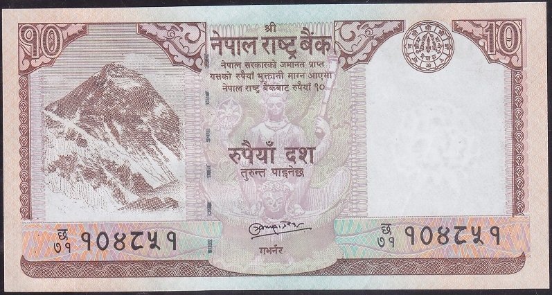 Nepal 10 Rupee 2008 - 2011 Çilaltı