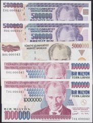 7.EMİSYON 5 ADET AYNI NUMARA İLK BİN PARASI 01 000 342