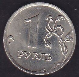 Rusya 1 Ruble 2007