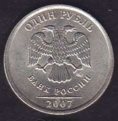 Rusya 1 Ruble 2007