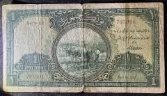 1.Emisyon 1 Lira Seri 22 795991 Temiz