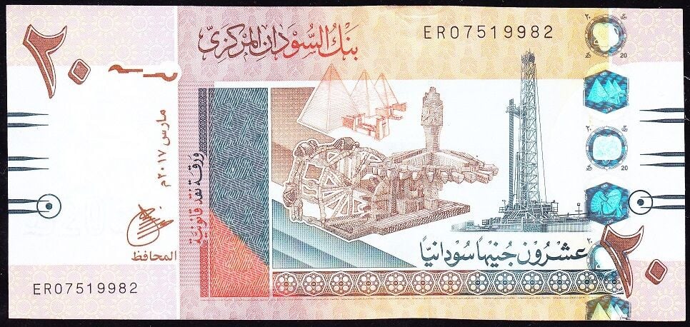 Sudan 20 Pound 2017 Çilaltı Çil Pick 74d