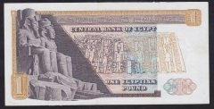 Mısır 1 Pound 1978 Çilaltı Pick 44