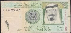 Suudi Arabistan 1 Riyal 2012 Çok Temiz