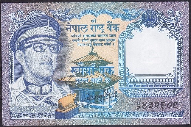 Nepal 1 Rupee 1974 - 1991 Çilaltı