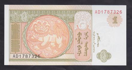 Moğolistan 1 Tugrik 2008 Çil Pick 61A