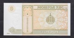 Moğolistan 1 Tugrik 2008 Çil Pick 61A