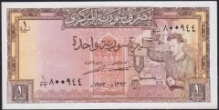 Suriye 1 Pound 1973 Çok Çok Temiz+ Pick 93c