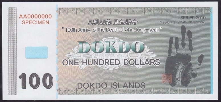 DOKDO ( GÜNEY KORE) 100 DOLAR 2010 ÇİL SPECİMEN